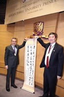Prof. Joseph Sung (right) presents a calligraphy to Mr. Edward Cheng (left).